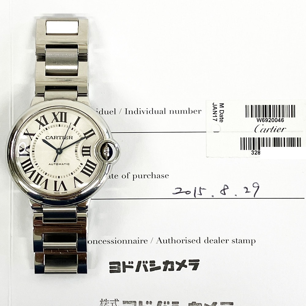 Cartier Ballon Bleu 36mm W6920046 Stainless Steel with Silver Dial Watch 2015