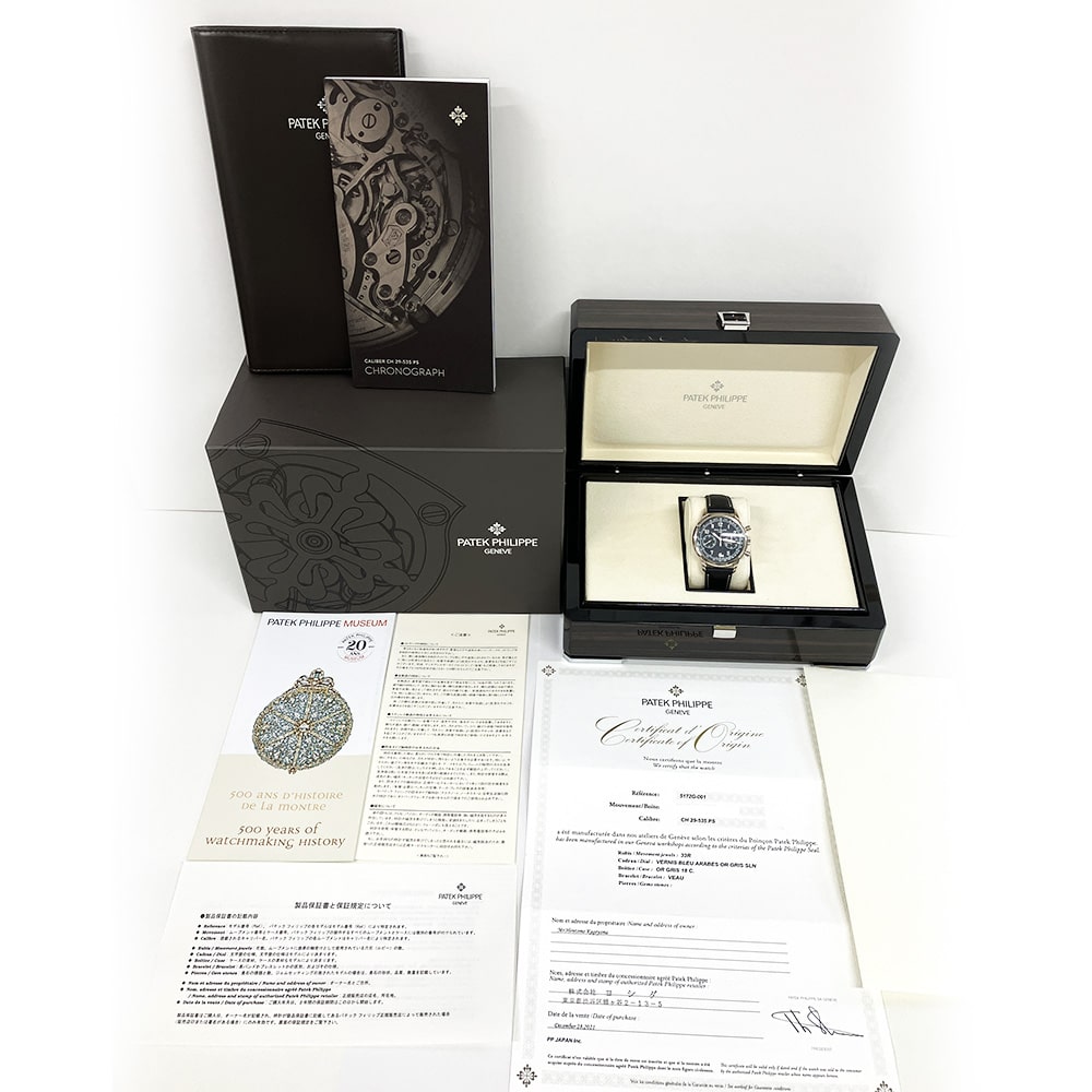 Patek Philippe 5172G-001Complications Chronograph White Gold With Blue Leather Watch Blue Dial 2021