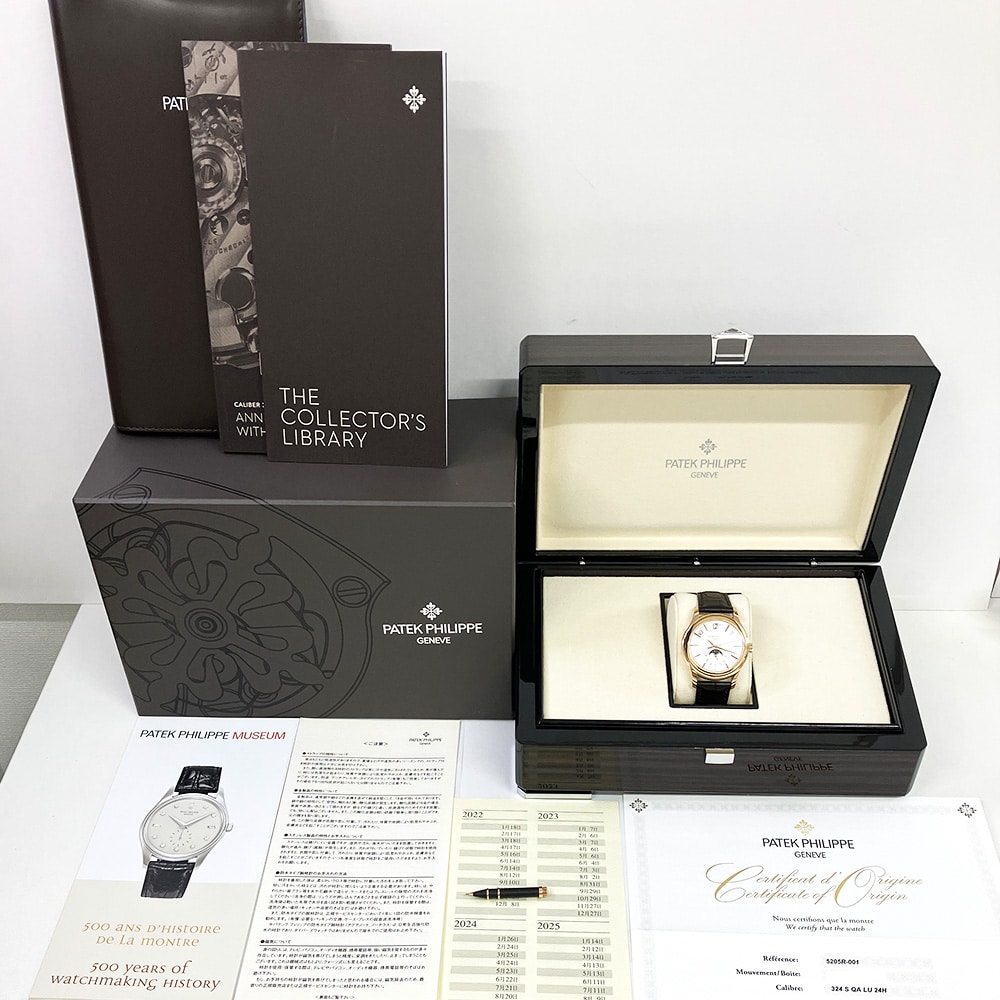 Patek Philippe Complications Annual Calendar 40mm 5205R-001 Rose Gold With Brown Leather Watch White Dial 2020