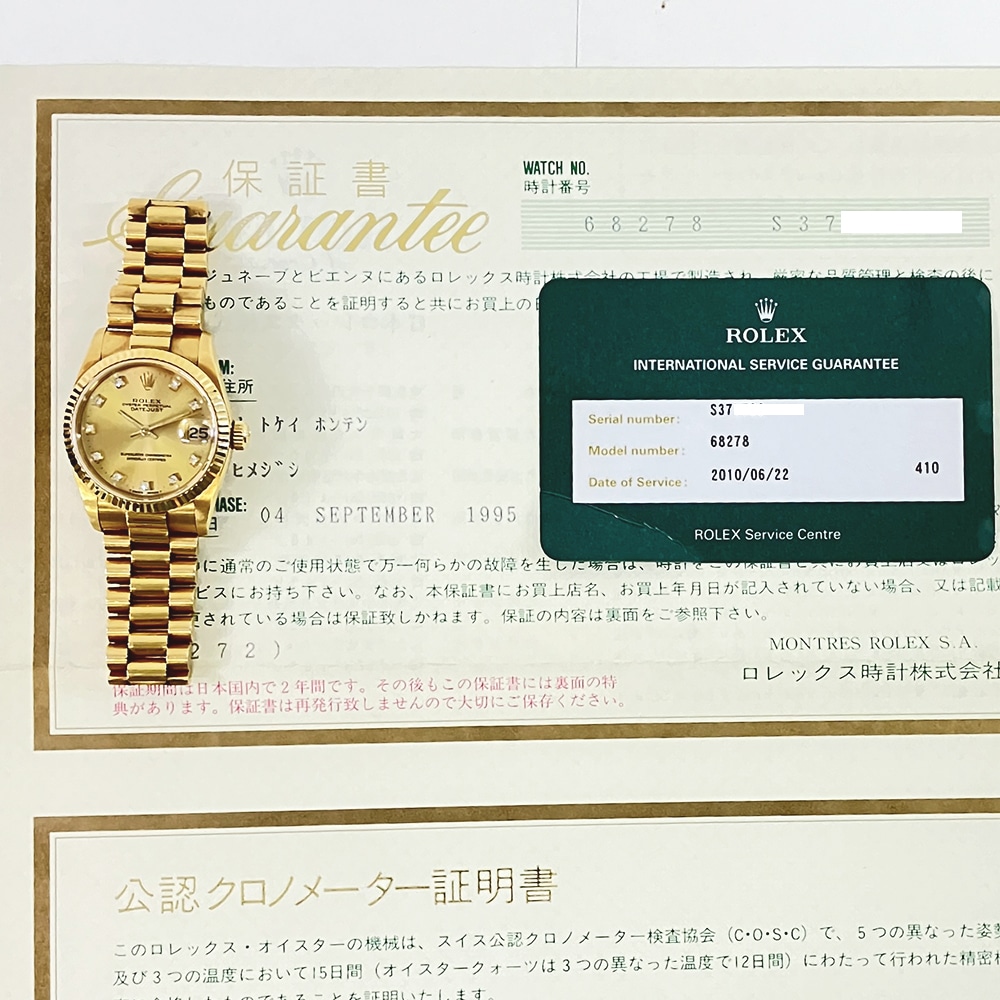 Rolex Datejust 31mm Presidential 68278 Yellow Gold Watch Champagne Diamond Dial 1995