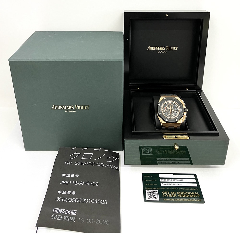 Audemars Piguet Royal Oak Offshore Chronograph 26401RO.OO.A002CA.02 44mm Rose Gold with Black Dial Watch 2018