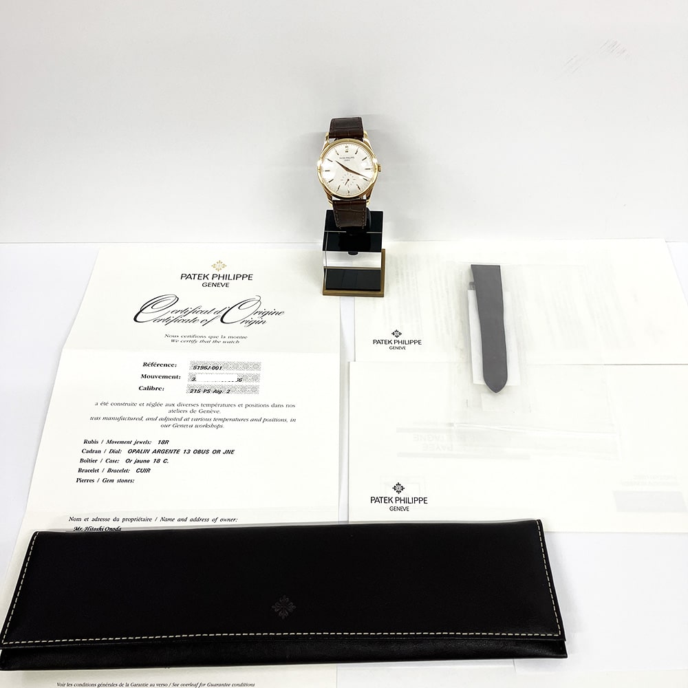 Patek Philippe Calatrava 37mm 5196J-001 Yellow Gold With Brown Leather Watch White Dial 2007