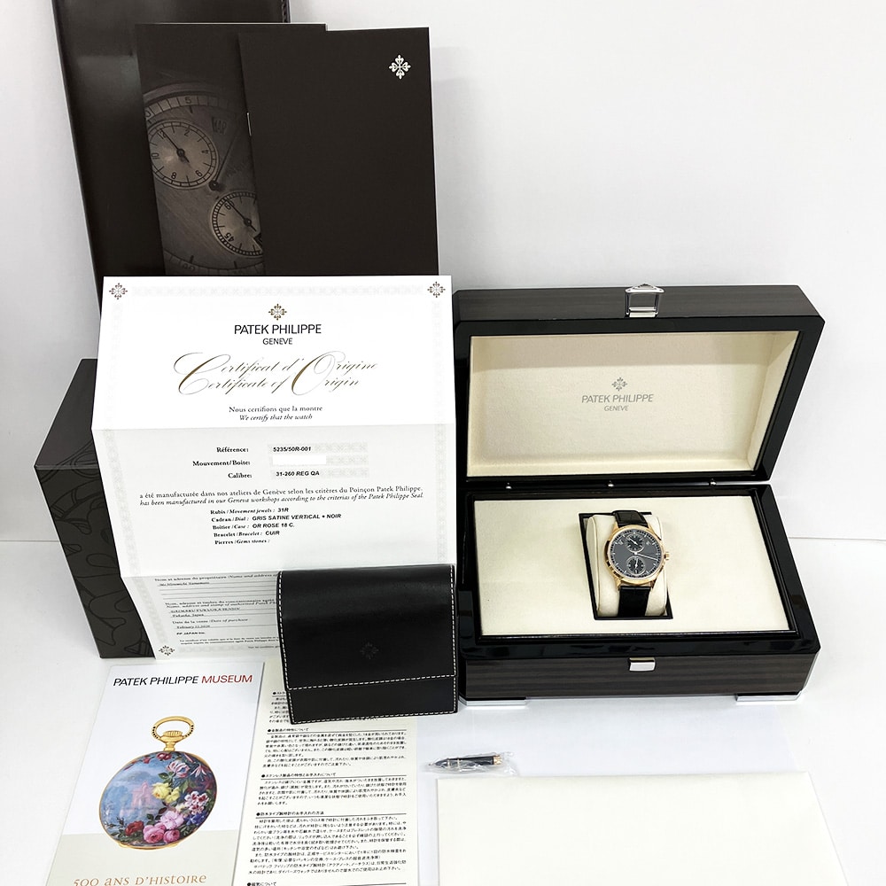 Patek Philippe Complications 40.5mm Grey Dial 5235/50R-001 Rose Gold Watch 2020