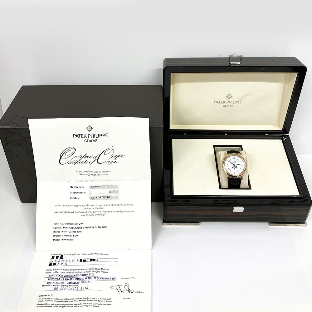 Patek Philippe Patek 5396R-001 Complicated Annual Calendar 18kt Rose Gold 2010