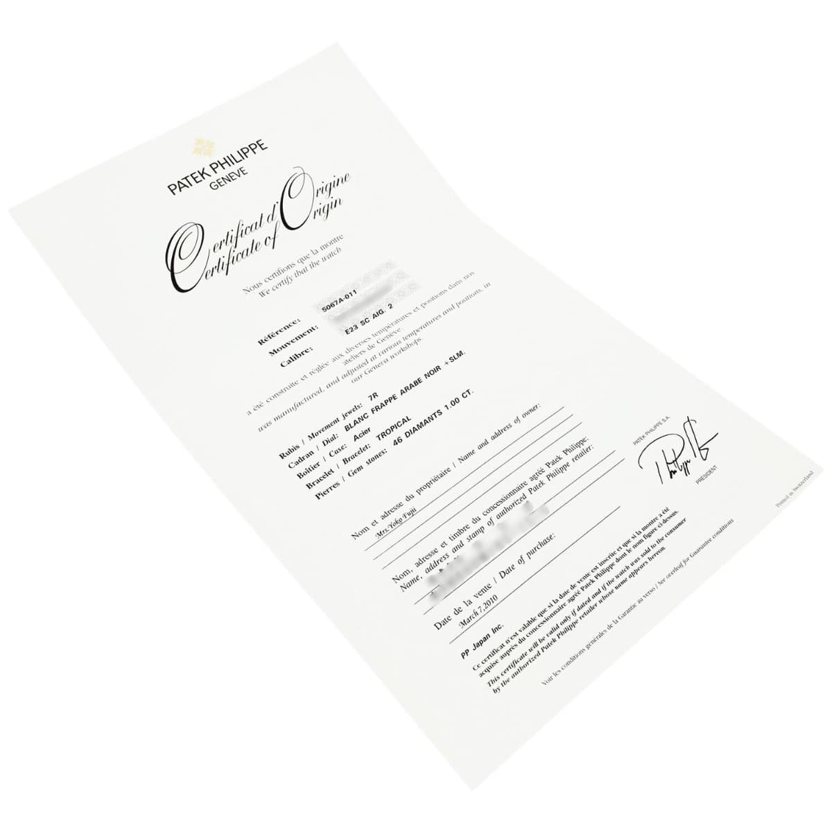 Patek Philippe Aquanaut 5067A White Dial Ladies Watch with Diamonds Papers 2010