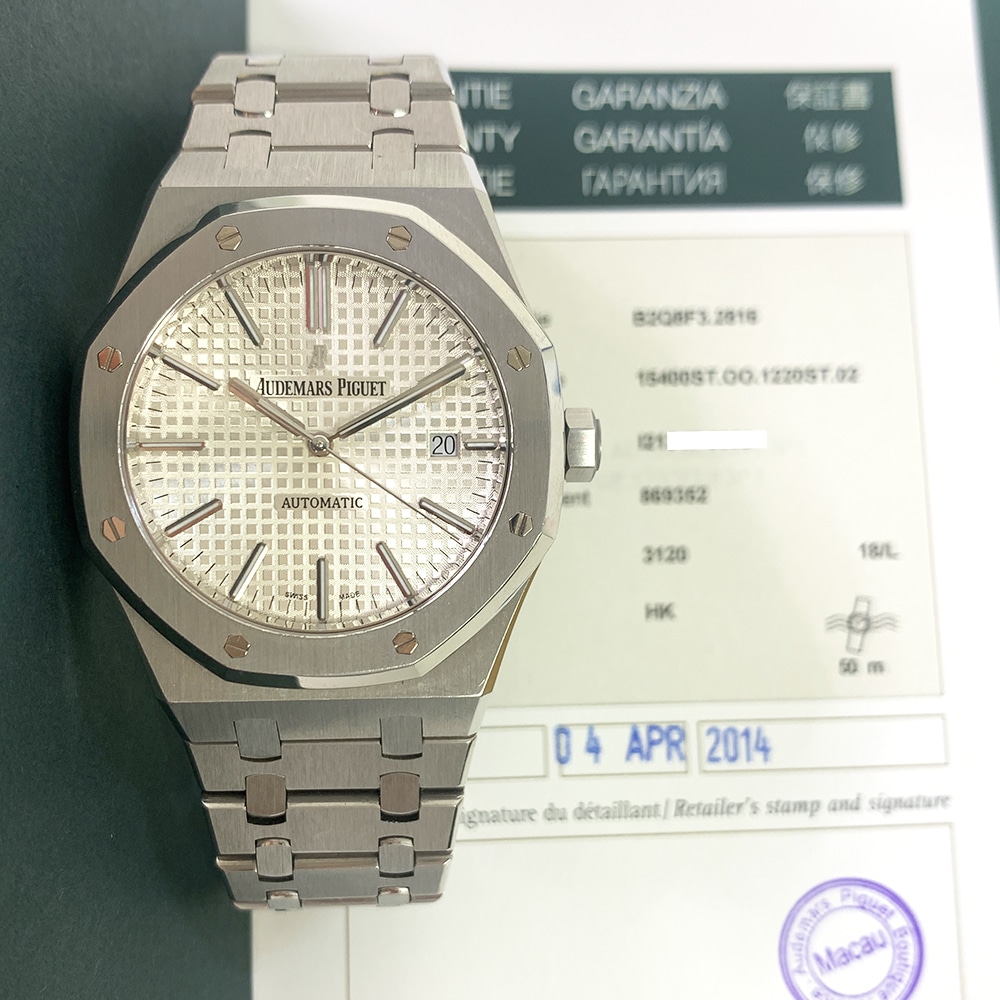 AP Royal Oak Automatic 41mm Stainless Steel Watch Silver Dial
