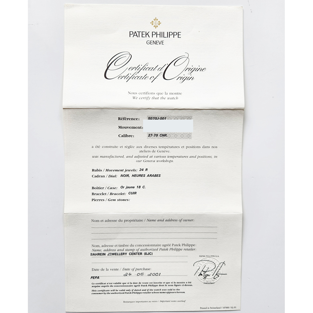 Patek Philippe Complications 5070J-001 42mm Black Dial Brown Strap Yellow Gold Watch